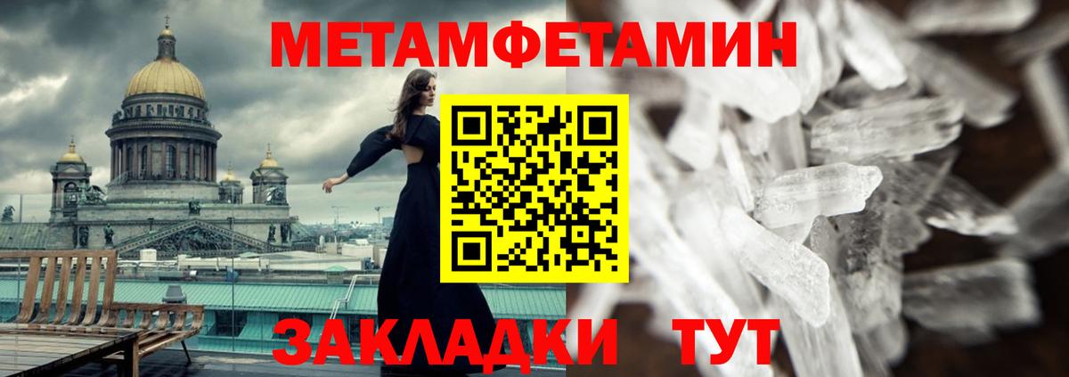 АМФ VHQ Тулун