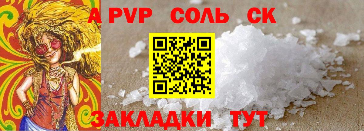 Тулун  Alpha-PVP мука  Alpha PVP VHQ  Alpha-PVP  где купить   Вход с VPN 