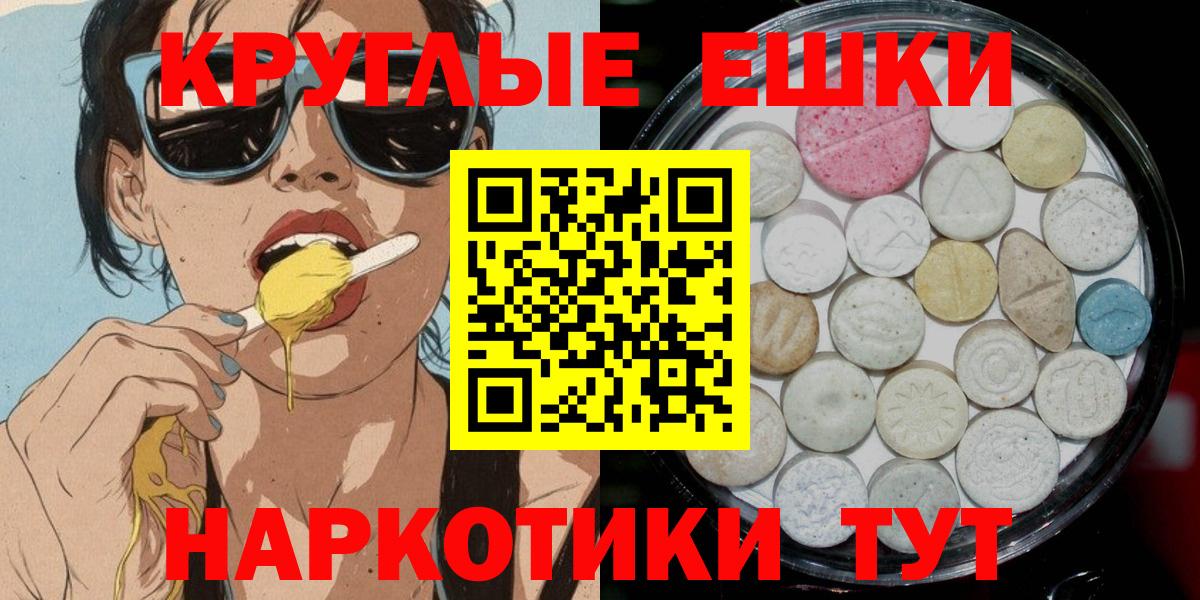 Экстази Punisher Тулун