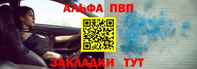ешки Будённовск