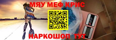ешки Будённовск
