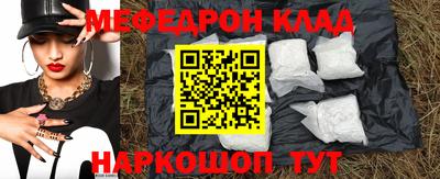 кокаин Бузулук
