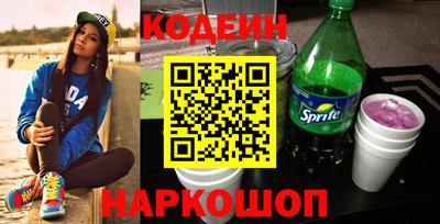 кокаин Бузулук