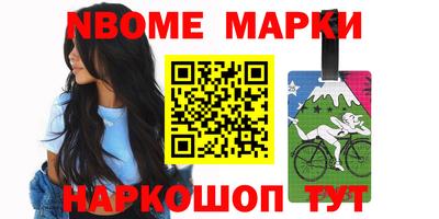 кокаин Бузулук
