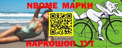 кокаин Бузулук