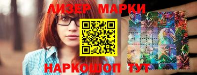 кокаин Бузулук