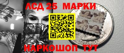 кокаин Бузулук