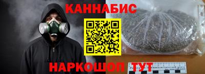 кокаин Бузулук