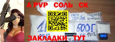 тгк Бугуруслан