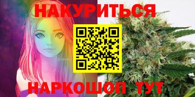 кокаин Бузулук