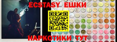 тгк Бугуруслан
