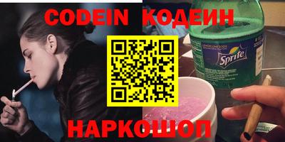 кокаин Бузулук