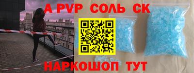 тгк Бугуруслан
