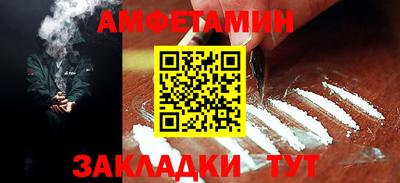 кокаин Бузулук