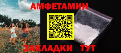 ешки Будённовск