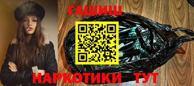 кокаин Бузулук