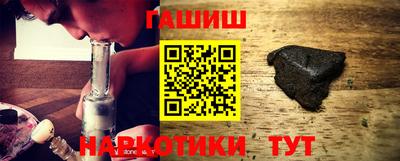 тгк Бугуруслан