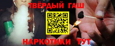 кокаин Бузулук