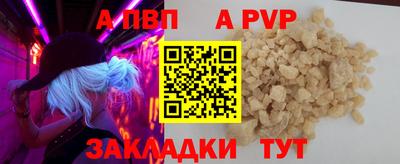 ешки Будённовск