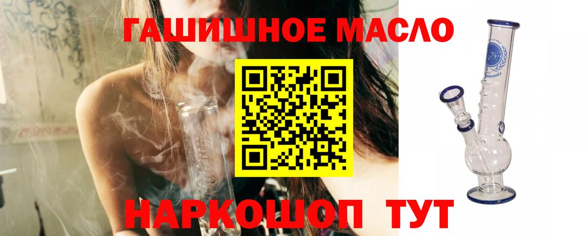 Тулун  ТГК THC oil  MEGA tor  Вход с VPN  ТГК вейп 