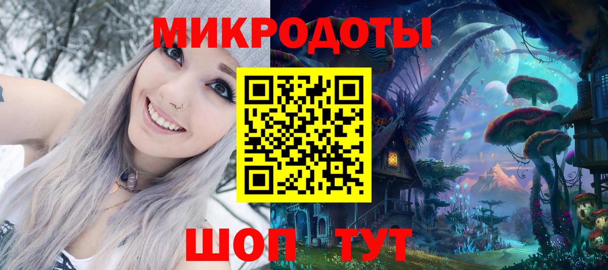 Галлюциногенные грибы GOLDEN TEACHER Тулун