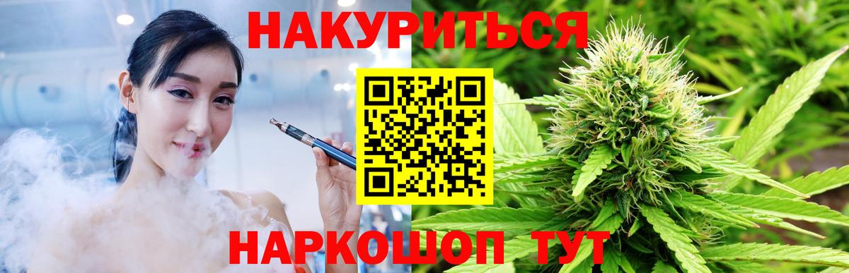 Тулун  Каннабис план  Вход с VPN  МАРИХУАНА VHQ  Каннабис планчик 